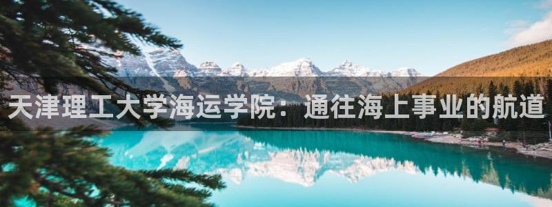 公海赌赌船官网jc710公海