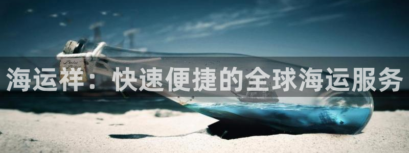 公海赌船网址710