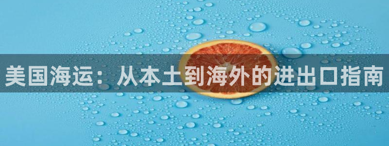 欢迎您到公海赌来