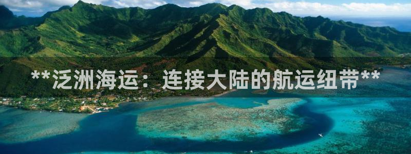 公海赌博为什么不犯法