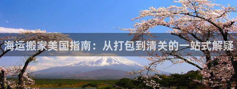 欢迎来公海欢迎来赌船欢迎