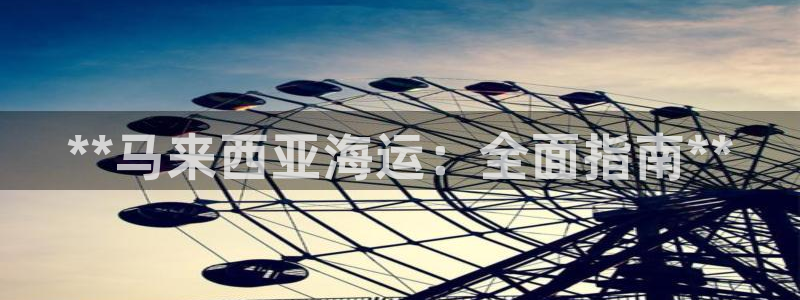 公海赌博为什么不犯法